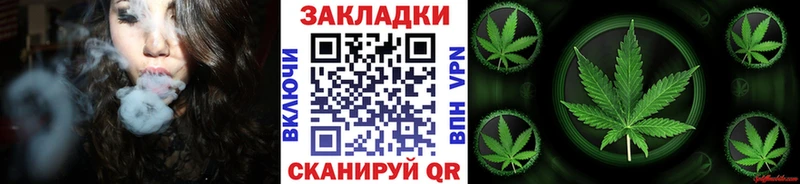 Как найти закладки Кулебаки Марихуана  КОКАИН  Амфетамин  Галлюциногенные грибы  Меф 