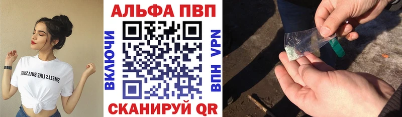 цена   Кулебаки  A PVP VHQ 