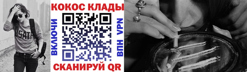 где купить наркоту  Кулебаки  МЕГА как зайти  Cocaine Эквадор 