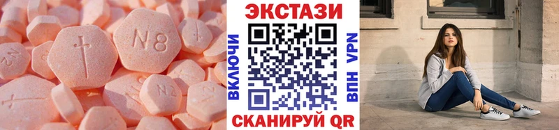 МЕГА ТОР  Кулебаки  ЭКСТАЗИ бентли 