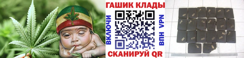 закладки  Кулебаки  ГАШИШ хэш 