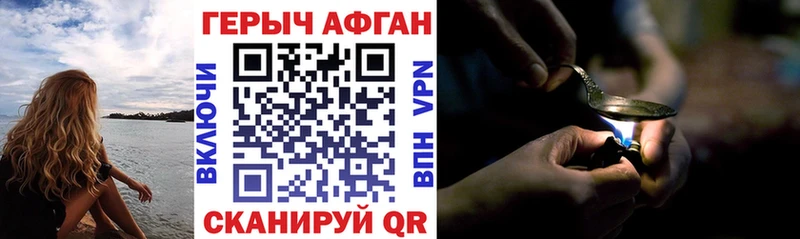 где купить   KRAKEN рабочий сайт  Героин герыч  Кулебаки 