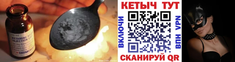 Кетамин ketamine  купить наркоту  Кулебаки 