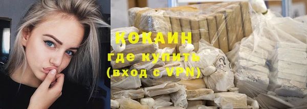 мефедрон Балахна