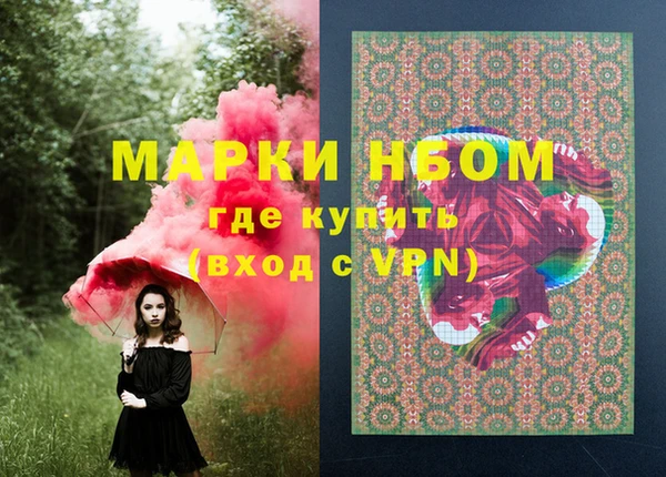 бутик Белокуриха