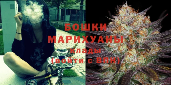 бошки Беломорск