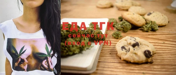 бошки Беломорск