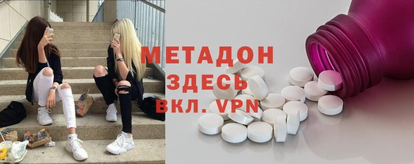 MDMA Балабаново
