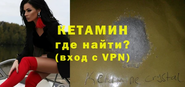 бошки Беломорск