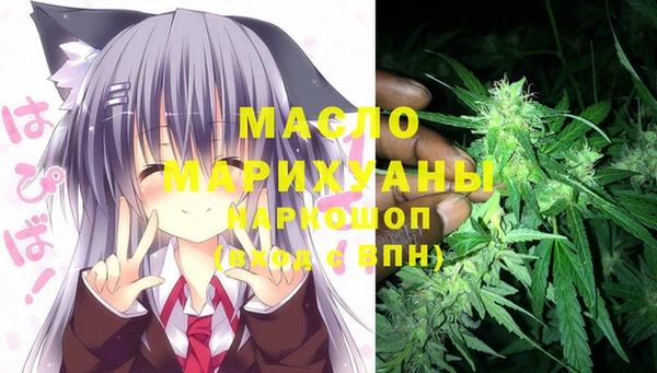 мефедрон Балахна