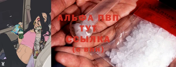 бутик Белокуриха