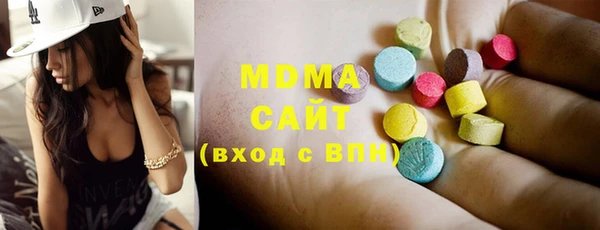 бутик Белокуриха