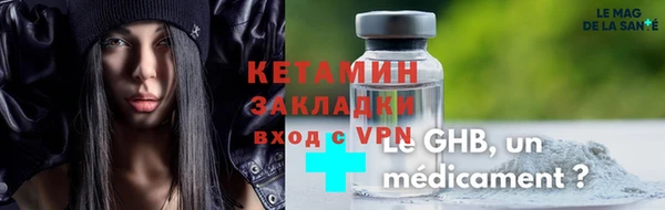 бошки Беломорск