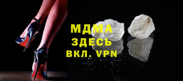 кокаин VHQ Белоозёрский