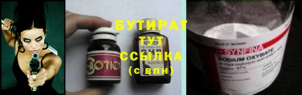 кокаин VHQ Белоозёрский