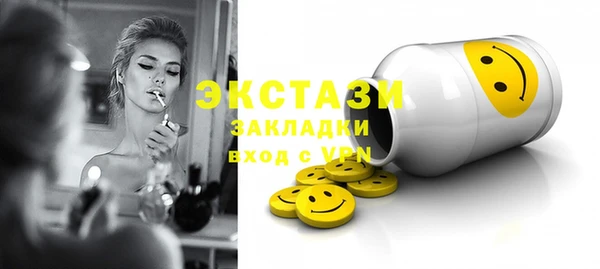 бошки Беломорск