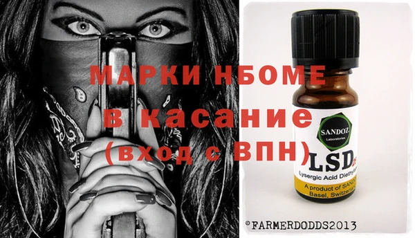 мефедрон Балахна