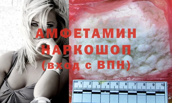 кокаин VHQ Белоозёрский
