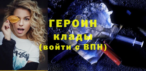 MDMA Балабаново