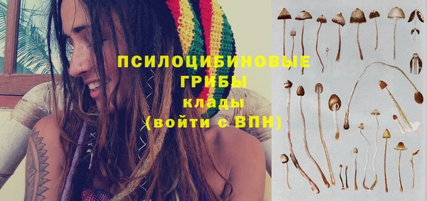мефедрон Балахна