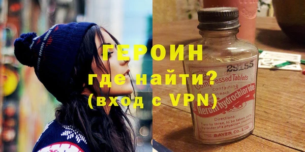 бошки Беломорск