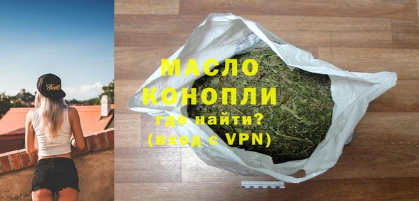 мефедрон Балахна