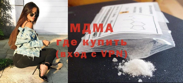 MDMA Балабаново