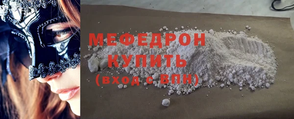 бутик Белокуриха