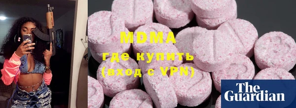 бутик Белокуриха