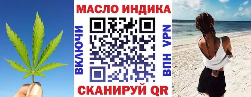 закладка  Кулебаки  Дистиллят ТГК THC oil 